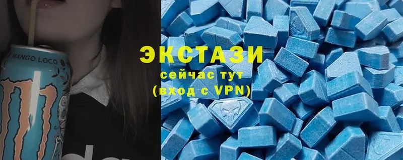 Ecstasy круглые Черняховск