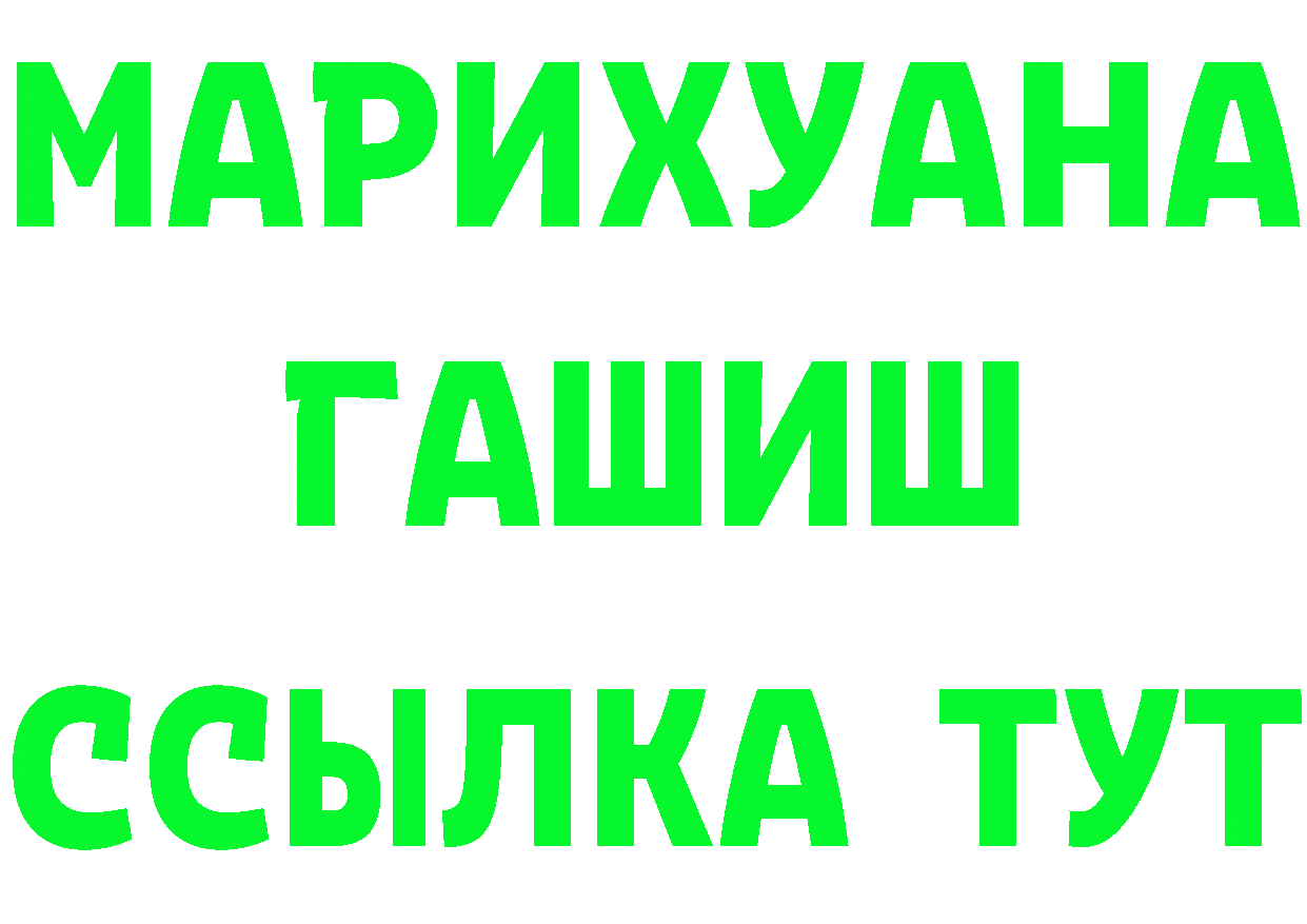 МЕТАДОН VHQ зеркало площадка мега Черняховск