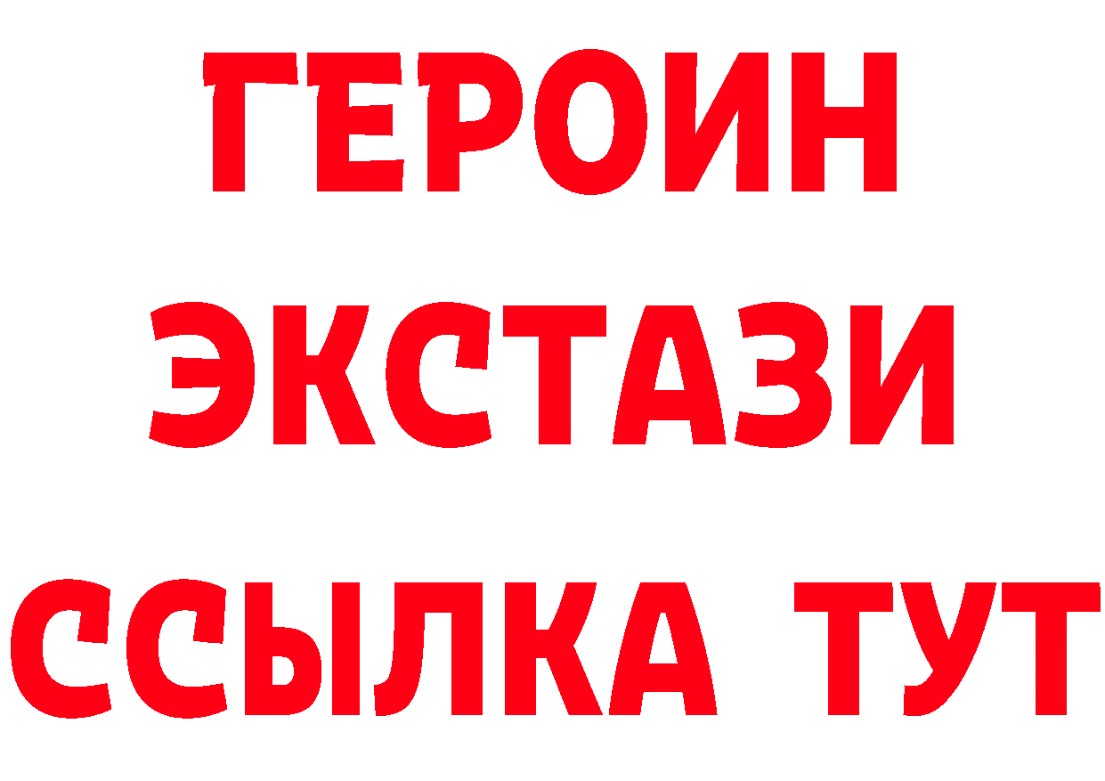 БУТИРАТ бутик зеркало площадка ОМГ ОМГ Черняховск