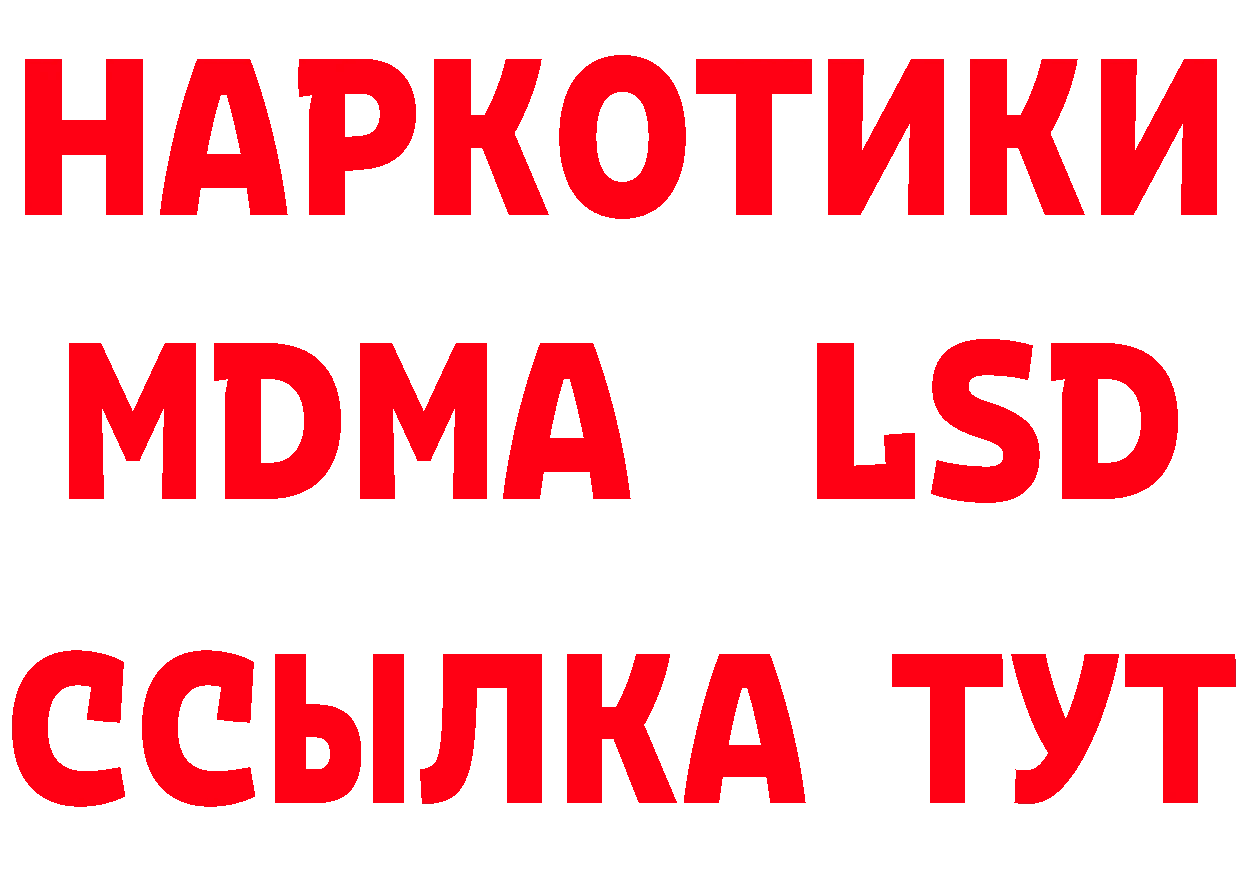 ТГК концентрат онион мориарти гидра Черняховск